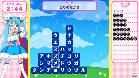 「ひろがるスカイ！プリキュア ひろがる！パズルコレクション」が8月10日にSwitchで発売決定！の画像12