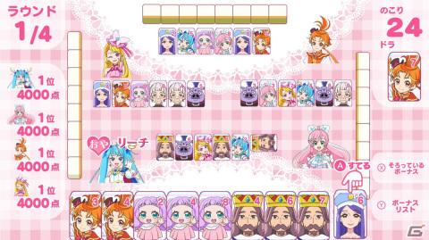 「ひろがるスカイ！プリキュア ひろがる！パズルコレクション」が8月10日にSwitchで発売決定！の画像16
