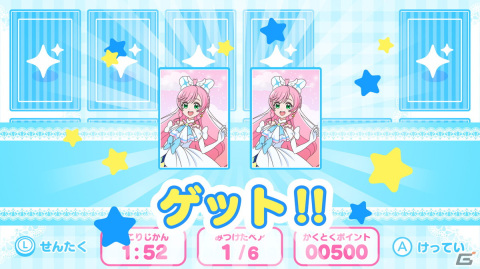 「ひろがるスカイ！プリキュア ひろがる！パズルコレクション」が8月10日にSwitchで発売決定！の画像17