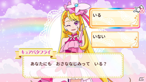 「ひろがるスカイ！プリキュア ひろがる！パズルコレクション」が8月10日にSwitchで発売決定！の画像4