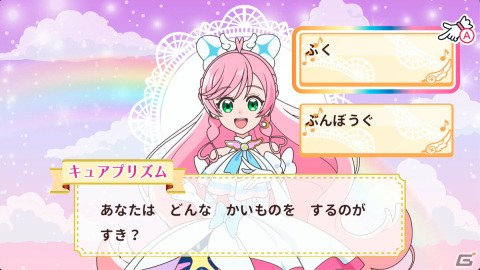 「ひろがるスカイ！プリキュア ひろがる！パズルコレクション」が8月10日にSwitchで発売決定！の画像5