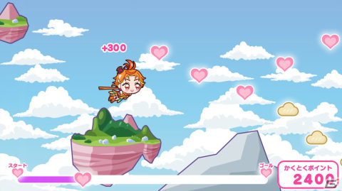 「ひろがるスカイ！プリキュア ひろがる！パズルコレクション」が8月10日にSwitchで発売決定！の画像9
