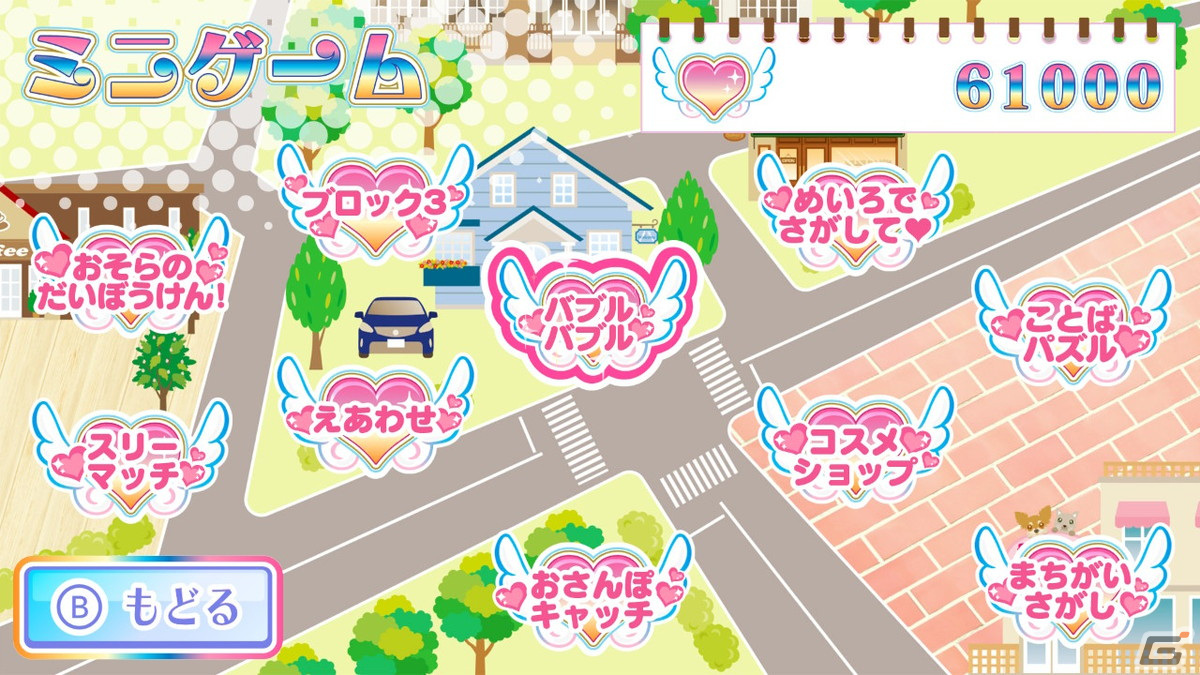 「ひろがるスカイ！プリキュア ひろがる！パズルコレクション」が8月10日にSwitchで発売決定！の画像7