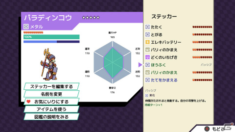 「Cassette Beasts」がXbox/Switch向けにリリース！集めたモンスターに変身して戦うオープンワールドRPGの画像5