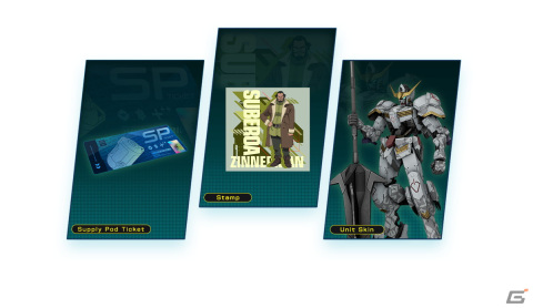 「ガンダムエボリューション」に「水星の魔女」関連の新カスタマイズアイテムが追加！の画像11