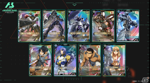「機動戦士ガンダム アーセナルベース」新シーズンとなる「LINXTAGE SEASON:02」が稼働開始！の画像2