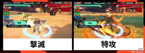 「機動戦士ガンダム アーセナルベース」新シーズンとなる「LINXTAGE SEASON:02」が稼働開始！の画像5