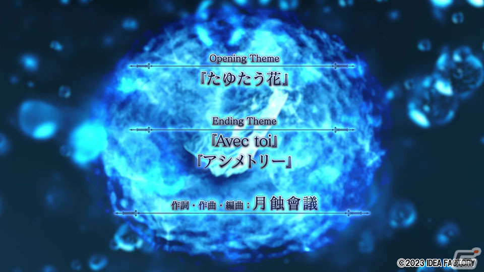 「終遠のヴィルシュ -EpiC:lycoris-」のキャラクターや世界観を紹介したメインプロモーションムービーが公開！の画像8