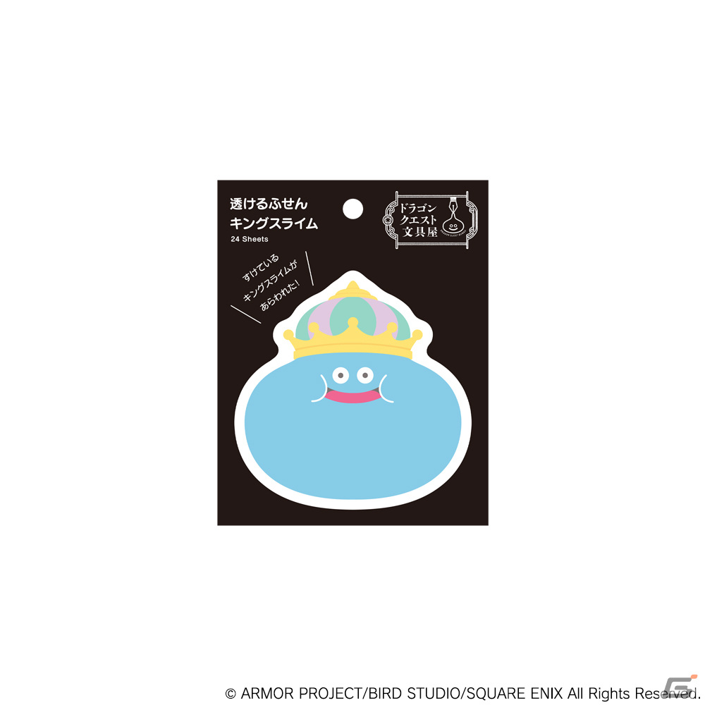 「ドラゴンクエスト文具屋」第2弾が発売決定！文房具をしまえる“どうぐぶくろ”や冒険ノートがラインナップの画像15