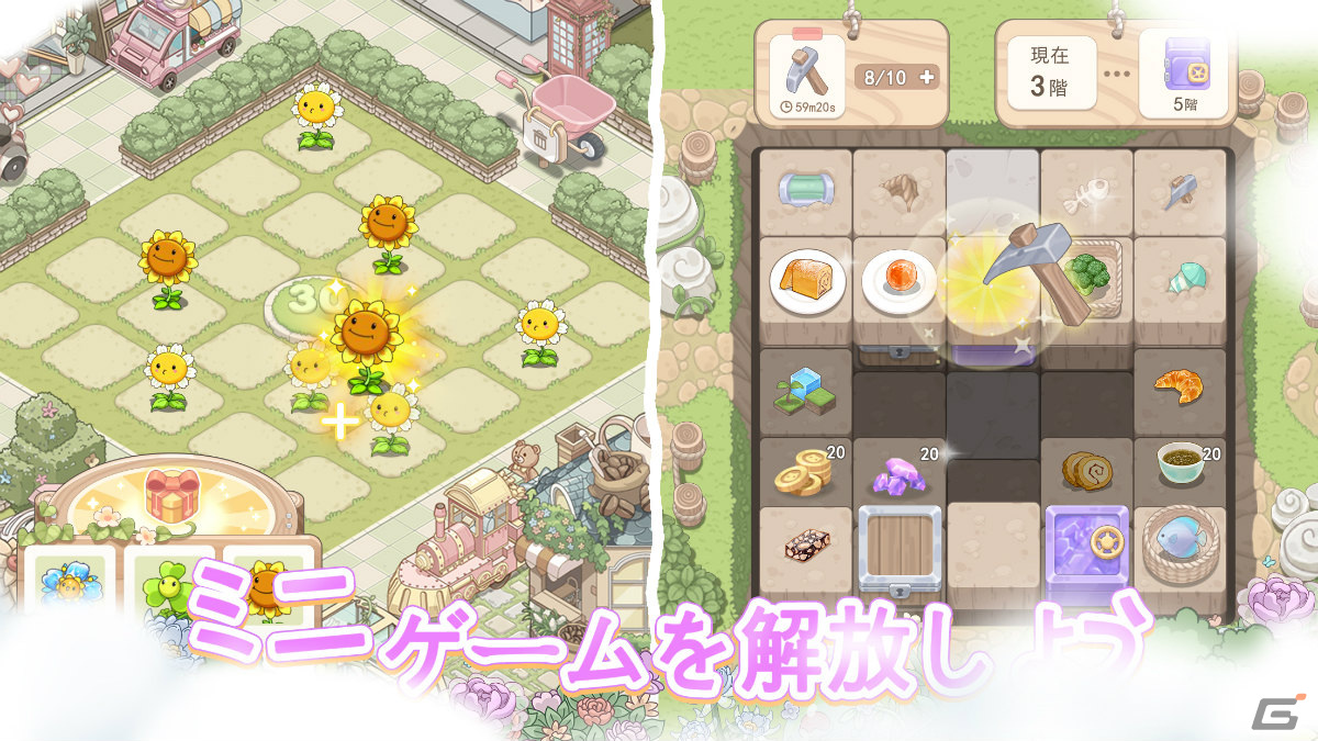 「ドリーミーランド～遊ぼうよ、どうぶつの仲間たち～」が配信！癒し系の動物たちとともに夢の国を作り上げようの画像6