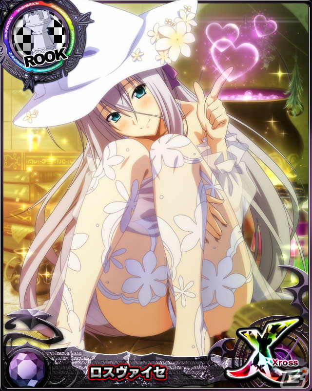 「ハイスクールD×D」魔女姿のグレイフィア・ルキフグスが登場！ガチャボスイベント「ウィッチカフェ☆オープンです♪」が開催の画像7