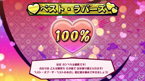 パーティー感満載の「サンバDEアミーゴ：パーティーセントラル」を先行プレイ――EDMなど幅広いジャンルの楽曲に合わせてノリノリプレイ！の画像12