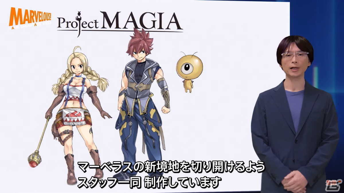マーベラスの新境地を目指すRPG「Project MAGIA」が発表！「RAVE」「フェアリーテイル」などの真島ヒロ氏がキャラクターデザインを担当の画像5