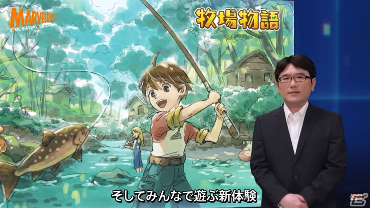 2つの「牧場物語」が開発中！“シリーズの進化を感じられる作品”と“みんなで遊ぶ新体験”を届ける作品にの画像10