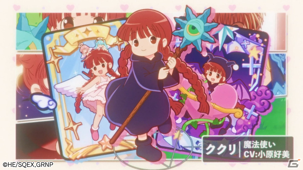 「魔法陣グルグル ほしくず大冒険」ニケ（CV：石上静香）やククリ（CV：小原好美）のゲームボイスを確認可能なティザーPVが公開！の画像3