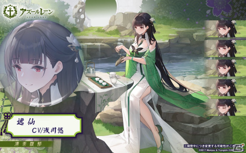 「アズレン」でイベント「覆天せし万象の塵」が開催！UR「ビスマルク Zwei」のピックアップ建造も実施の画像12
