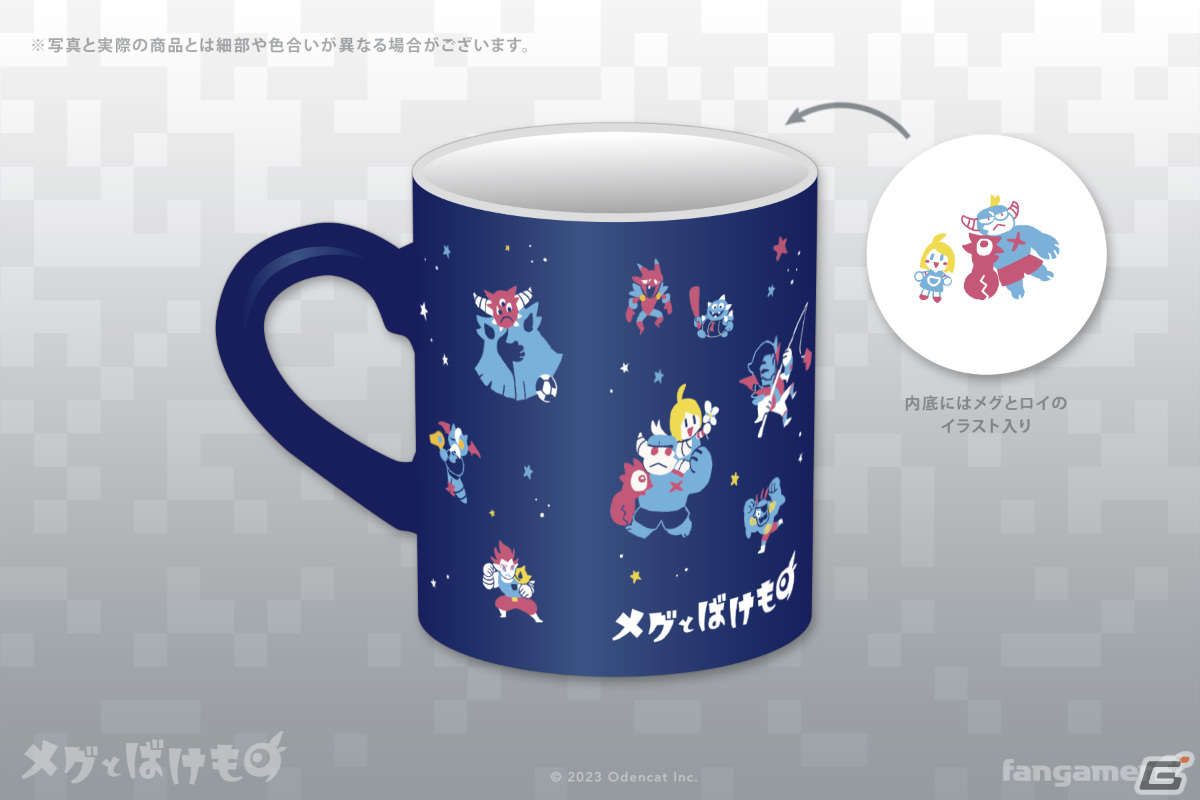 「メグとばけもの」メグとロイの描かれたTシャツやアクリルキーホルダーがFangamer Japanに登場！の画像14