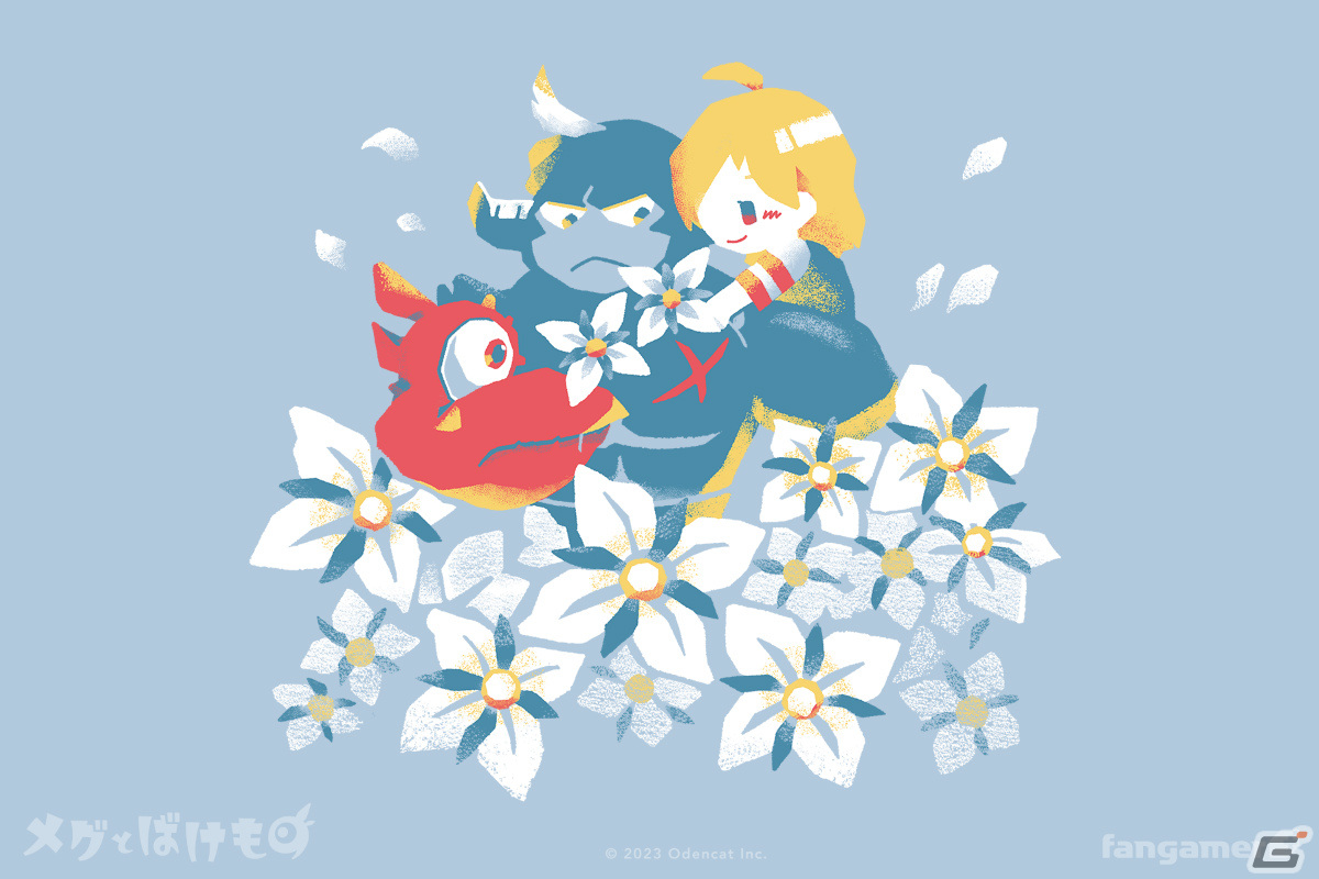 「メグとばけもの」メグとロイの描かれたTシャツやアクリルキーホルダーがFangamer Japanに登場！の画像5