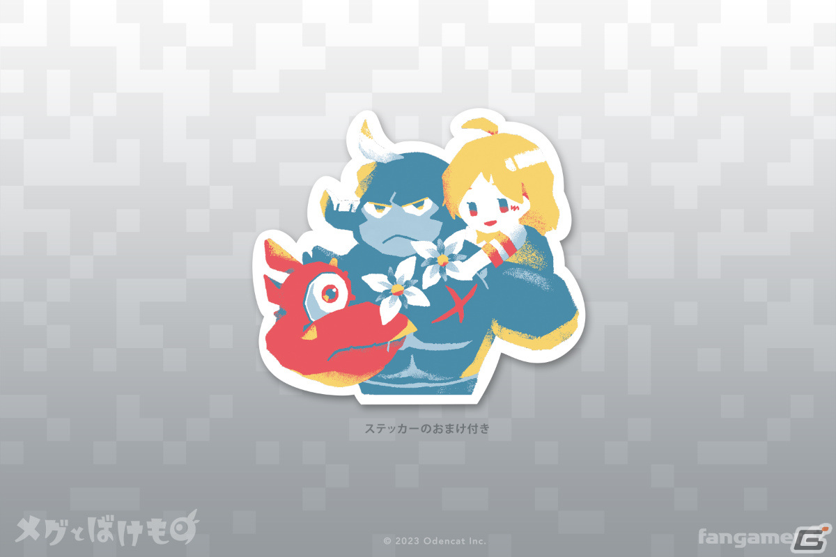 「メグとばけもの」メグとロイの描かれたTシャツやアクリルキーホルダーがFangamer Japanに登場！の画像6