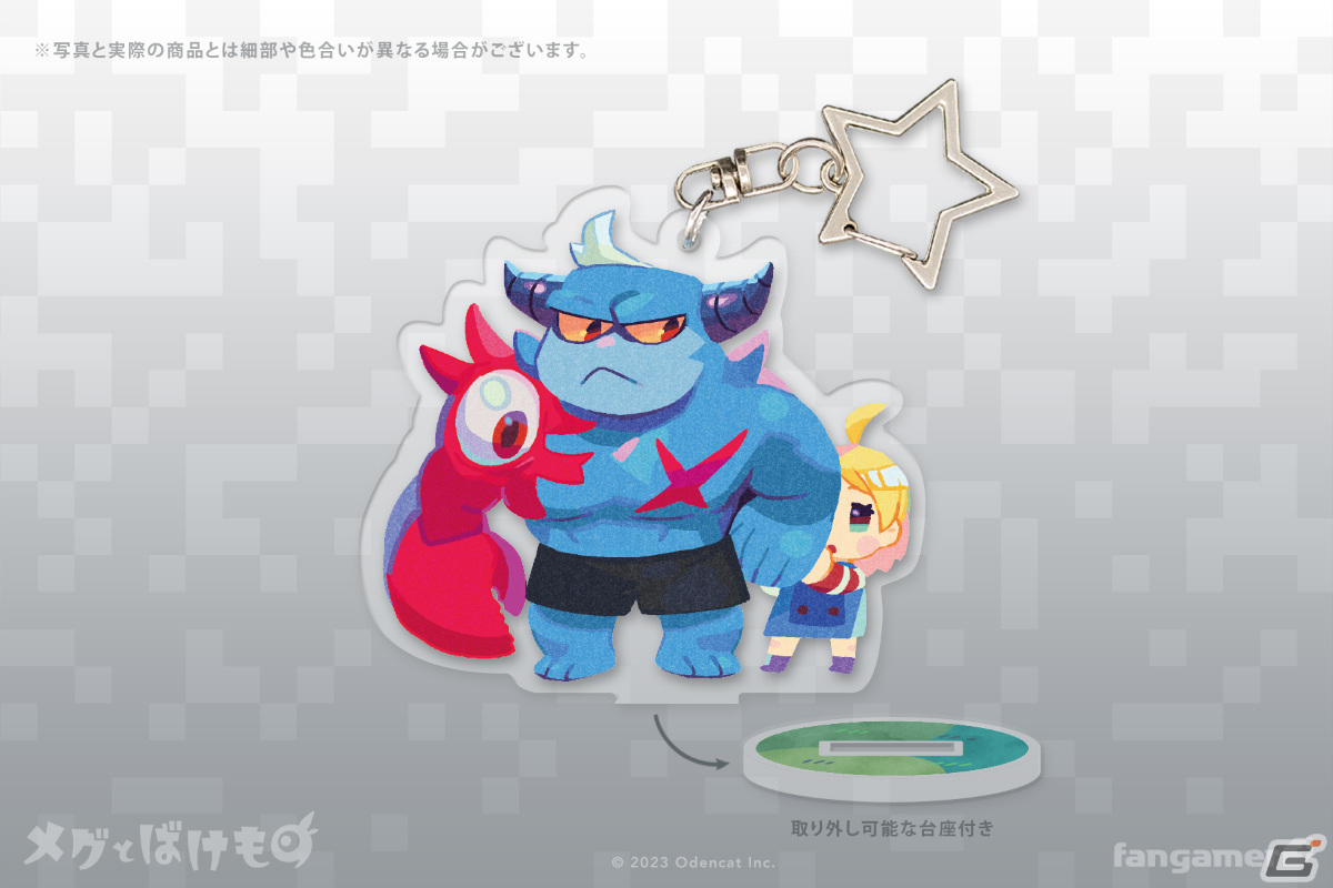 「メグとばけもの」メグとロイの描かれたTシャツやアクリルキーホルダーがFangamer Japanに登場！の画像7