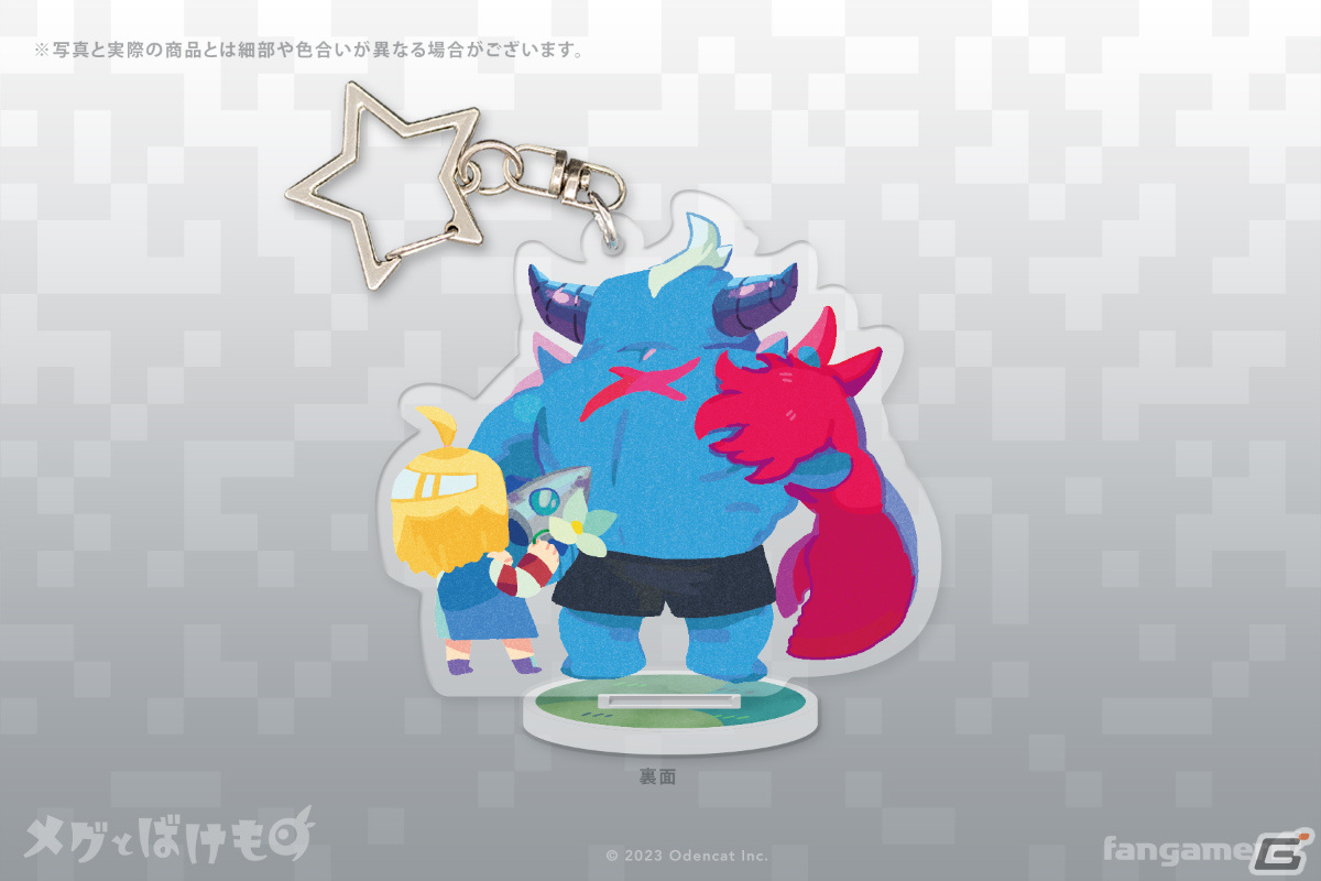 「メグとばけもの」メグとロイの描かれたTシャツやアクリルキーホルダーがFangamer Japanに登場！の画像9