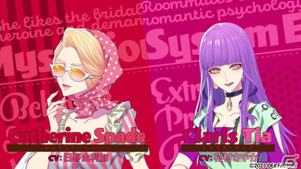 「キューピット・パラサイト -Sweet ＆ Spicy Darling.-」登場キャラや世界観を堪能できるオープニングムービーが公開！の画像14
