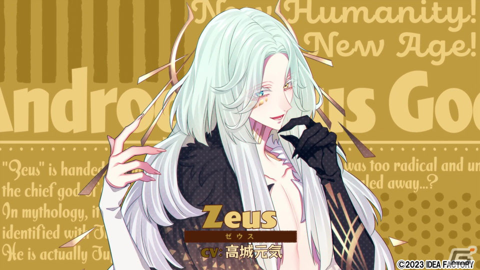 「キューピット・パラサイト -Sweet ＆ Spicy Darling.-」登場キャラや世界観を堪能できるオープニングムービーが公開！の画像15