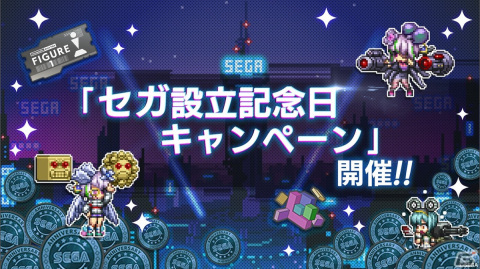 「エラーゲームリセット」公式生放送#01で「餓狼伝説」コラボシナリオイベントの情報が公開！の画像14