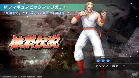 「エラーゲームリセット」公式生放送#01で「餓狼伝説」コラボシナリオイベントの情報が公開！の画像8
