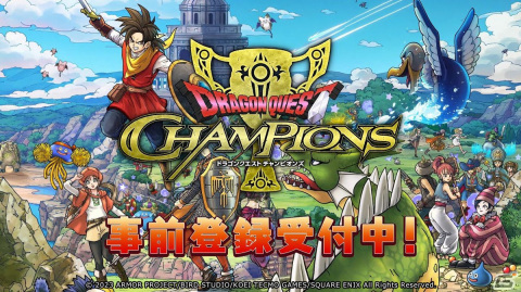 「ドラゴンクエスト　チャンピオンズ」ストア事前登録がスタート！ゲームPVも公開にの画像1