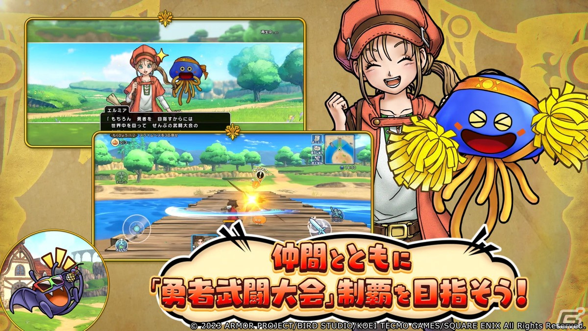 「ドラゴンクエスト　チャンピオンズ」ストア事前登録がスタート！ゲームPVも公開にの画像3