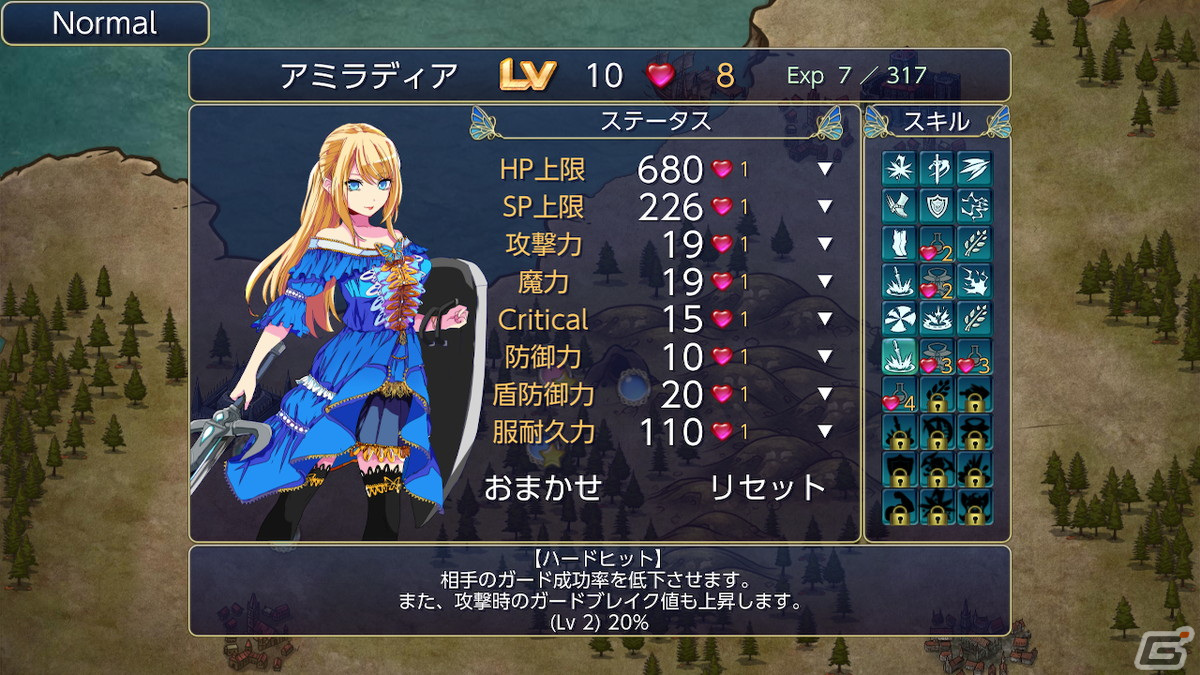 「魔剣インキュバス」がSwitchで6月8日に配信！格闘ゲーム風のコマンドや直感的なコンボで楽しめる横スクロール格闘RPGの画像12