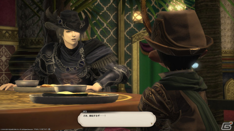 「FFXIV」パッチ6.4や「Alone in the Dark」の前日譚をプレイ【編集部が遊んだゲーム】の画像3