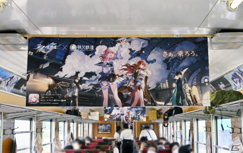 「崩壊：スターレイル」×秩父鉄道コラボ「SL崩壊スターレイルエクスプレス」が運行開始！の画像2