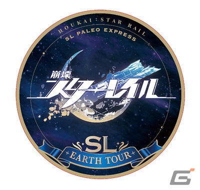 「崩壊：スターレイル」×秩父鉄道コラボ「SL崩壊スターレイルエクスプレス」が運行開始！の画像3