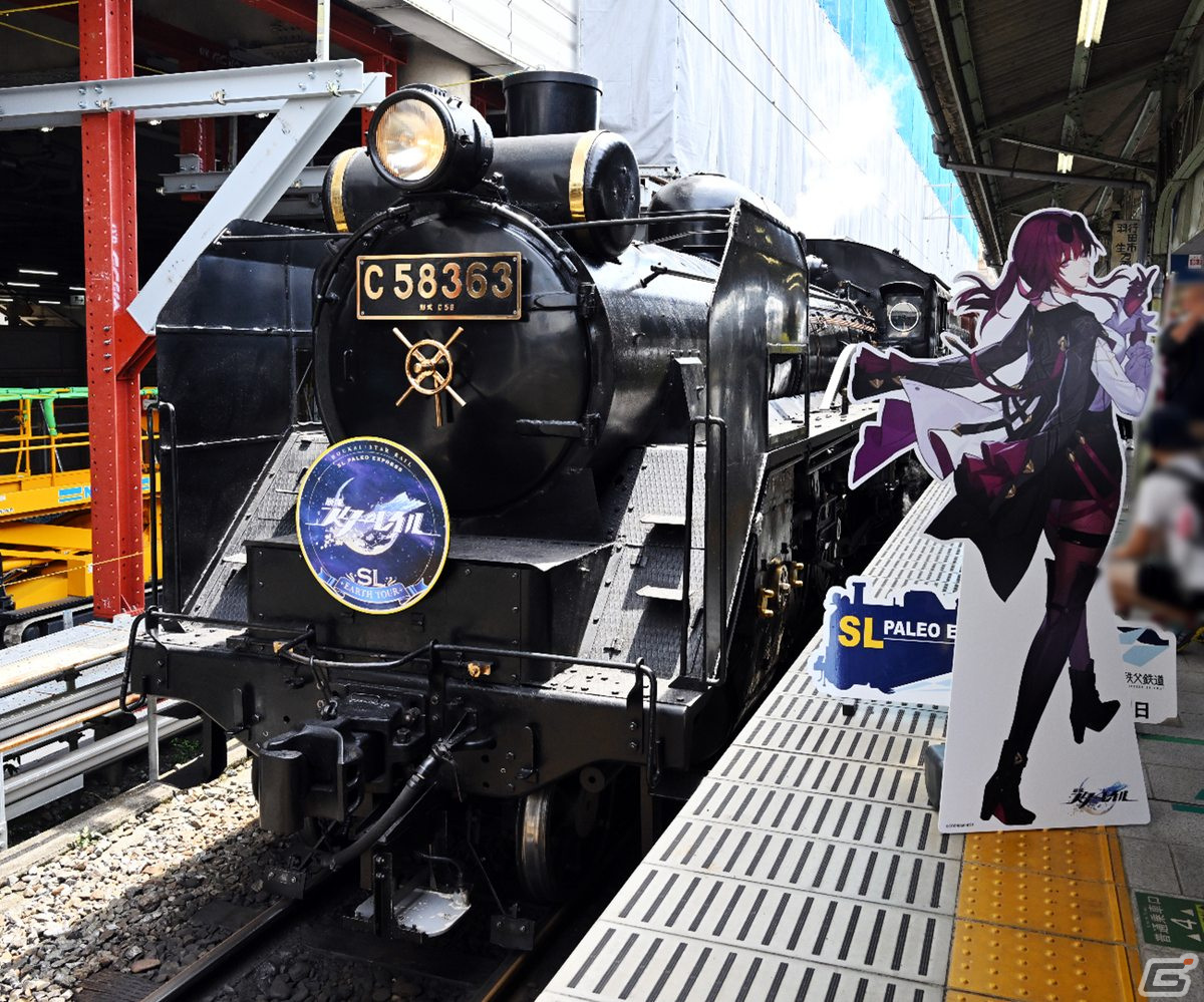 ☆【未使用】崩壊スターレイル×秩父鉄道 アクスタ 乗車記念証 銀狼 ☆【未使用】崩壊スターレイル×秩父鉄道 アクスタ 乗車記念証 銀狼