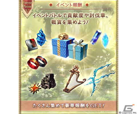 「グラブル」ドロッセル（CV：遠藤璃菜）、ネリネ（CV：村川梨衣）らが登場するイベント「世界で一番、特別なあなたへ」が5月29日に開催！の画像6