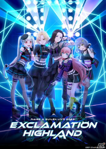 RAISE A SUILEN LIVE 2023「EXCLAMATION HIGHLAND」が富士急ハイランド・コニファーフォレストで開催！の画像13