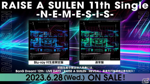 RAISE A SUILEN LIVE 2023「EXCLAMATION HIGHLAND」が富士急ハイランド・コニファーフォレストで開催！の画像16