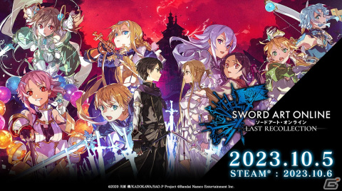 「ソードアート・オンライン ラスト リコレクション」のマップ探索やバトルシステムなどを紹介したトレーラーが公開！の画像1