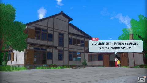 「なつもん！ 20世紀の夏休み」の舞台・よもぎ町や主人公が過ごす一日の流れを紹介！登場キャラクターのイラストやプロフィールもの画像3