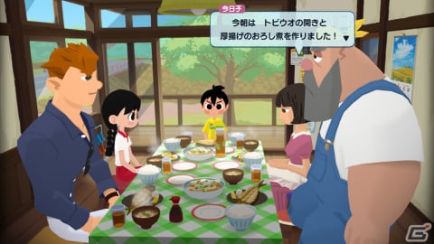 「なつもん！ 20世紀の夏休み」の舞台・よもぎ町や主人公が過ごす一日の流れを紹介！登場キャラクターのイラストやプロフィールもの画像5