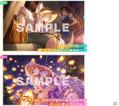 「ラブライブ！スクールアイドルフェスティバル2 MIRACLE LIVE!」のイベント「描く つながる ネットワーク」が5月31日より開催！の画像4