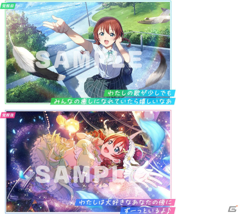 「ラブライブ！スクールアイドルフェスティバル2 MIRACLE LIVE!」のイベント「描く つながる ネットワーク」が5月31日より開催！の画像5