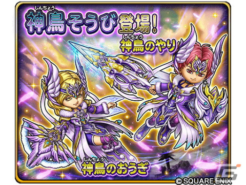 「星ドラ」ドラクエの日記念イベント「呪われし杖と不思議な釜」に「呪われしゼシカ」が登場！10,000ジェムプレゼントもの画像9