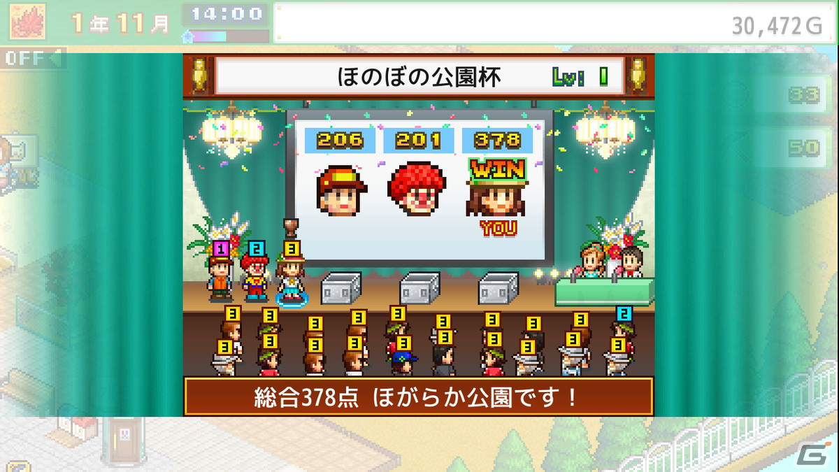 「ジャンボ空港物語」「発見どうぶつ公園」のSteam版が6月5日に配信！の画像11