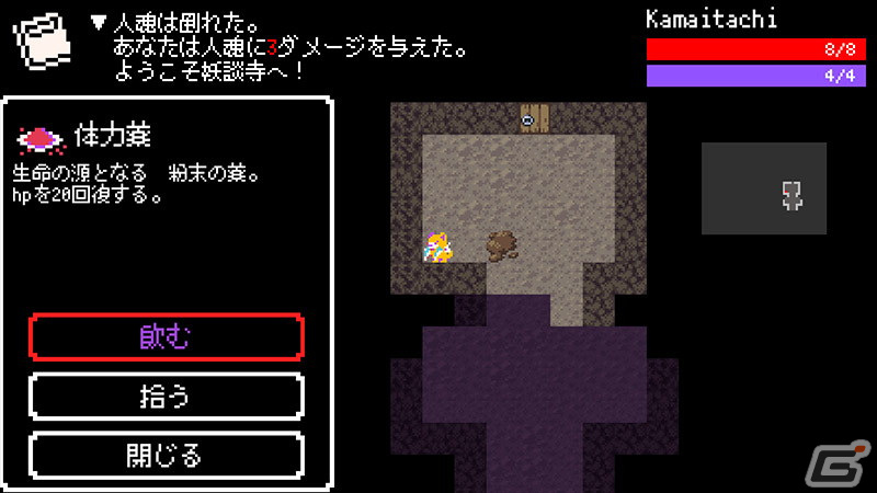 妖怪を集める本格ローグライク「妖談寺」のEpic Games Store版が配信開始！の画像5