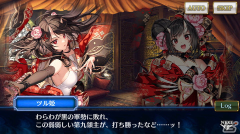 「チェンクロ」に「ifの世界＜後篇＞」が追加！アグダラ（CV：内田真礼）とヘリオス（CV：内山昂輝）が登場する新世界フェスもの画像2