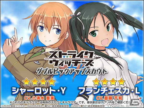 【レア】ストライクウィッチーズ シャーリー 小清水亜美 直筆サイン入り 複製原画 ストライクウィッチーズ シャーリー役 小清水亜美さん 直筆