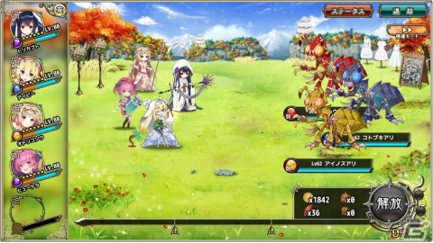 「フラワーナイトガール」でイベント「‡婚礼華燭ブライダル‡」が開催！ガチャにはトリカブト（ジューンブライド）が登場の画像3